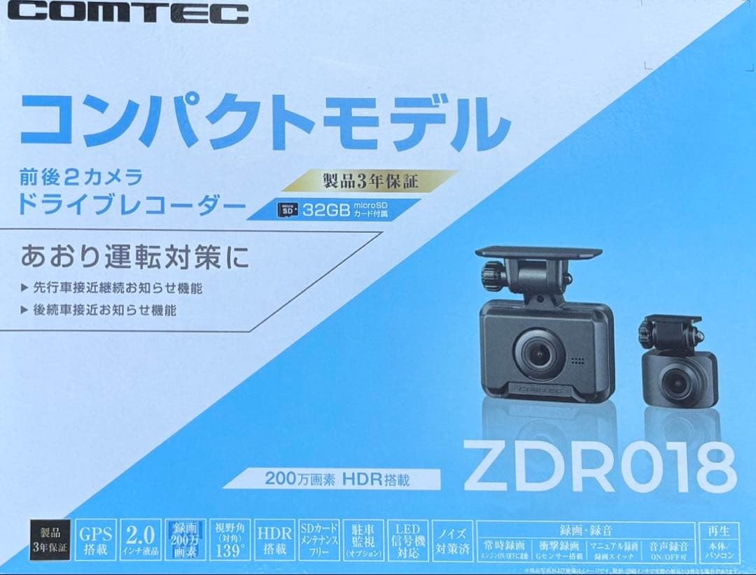 専用 ドライブレコーダー ZDR018 使用期間40日のみ - メルカリ