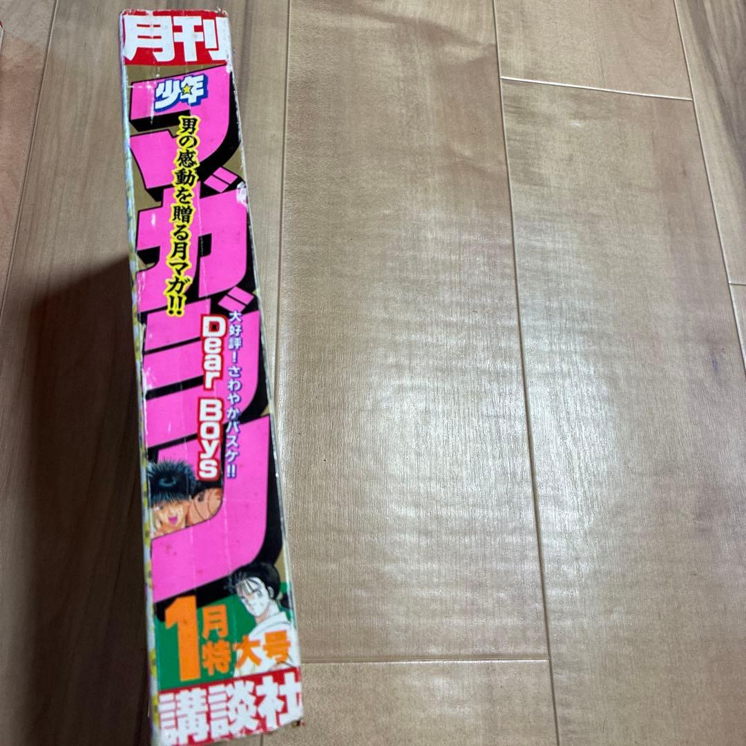 希少 1990年1月発行の月刊少年漫画雑誌「月刊少年マガジン 古い - メルカリ