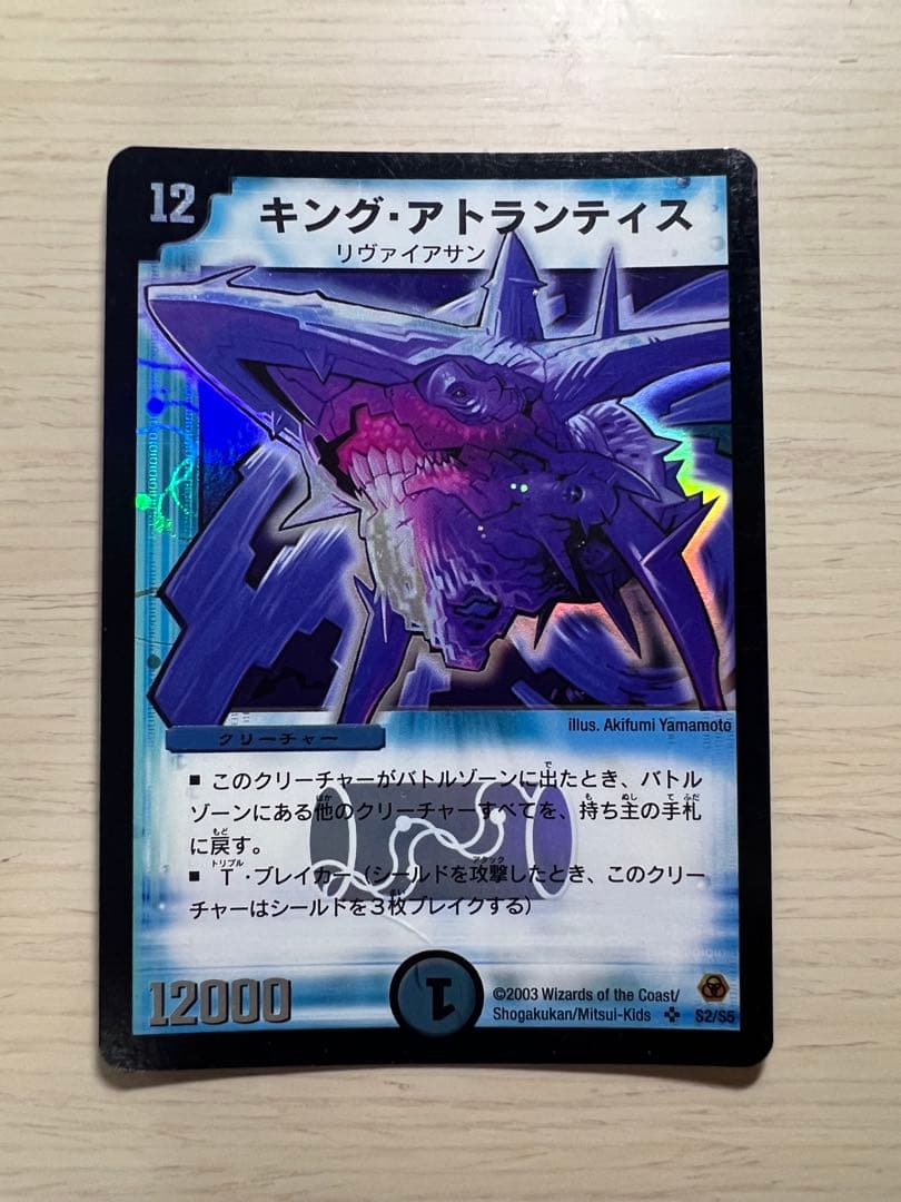 デュエルマスターズ 光闇ナイトループ スリーブ付き＆24時間以内発送