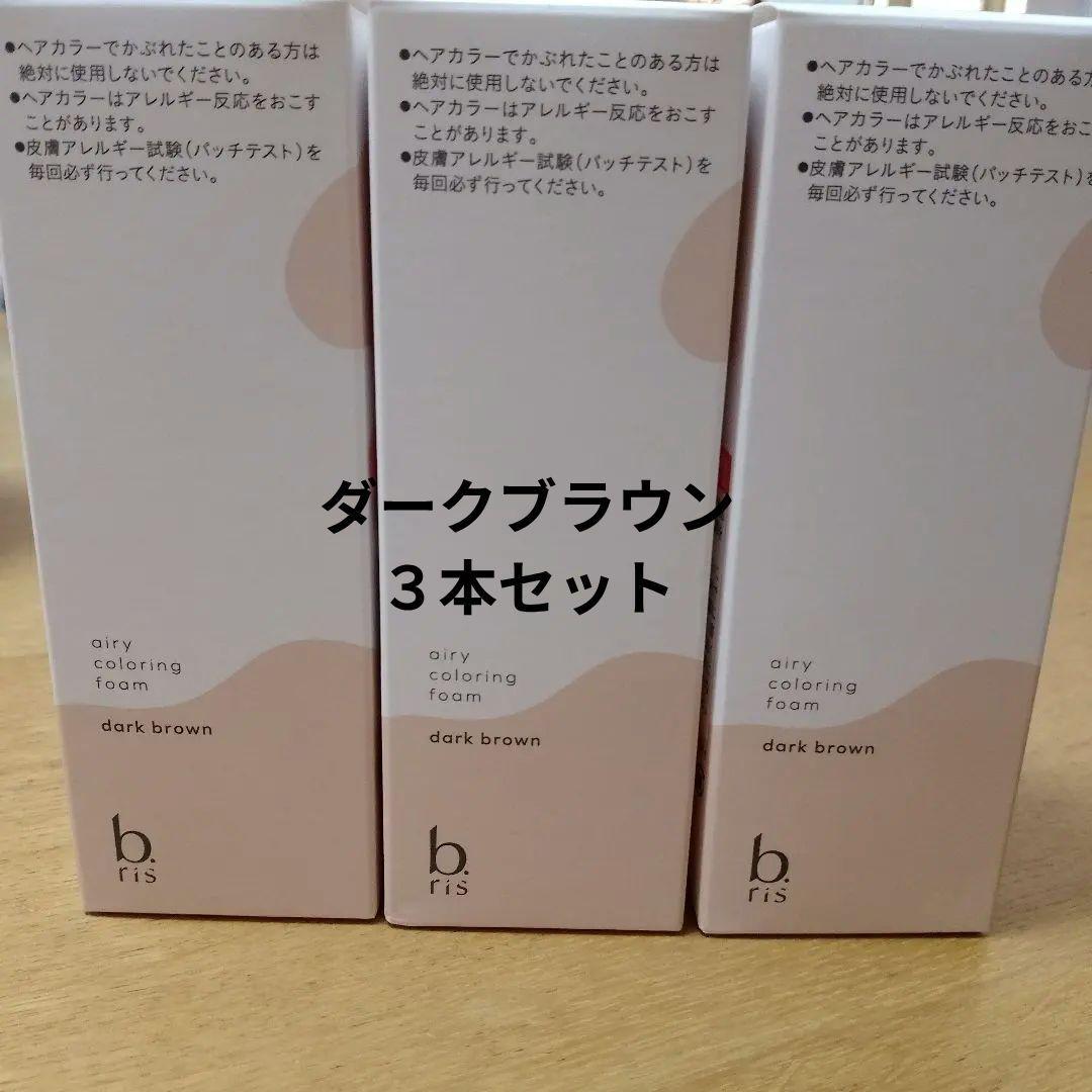 未開封 ビリース エアリーカラーリングフォー 白髪染め ダークブラウン