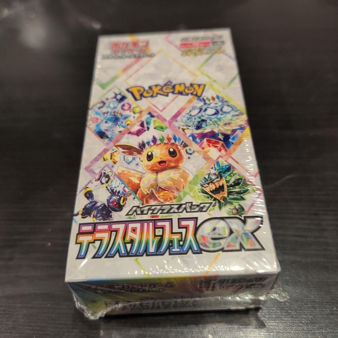 し*の様 【PSA10】 ベジット アルティメットバトル