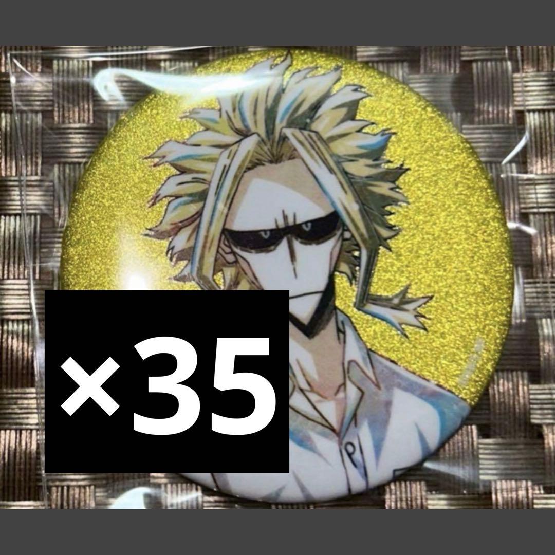 ヒロアカ オールマイト グリッター 缶バッジ グッズ-バッチ】僕のヒーローアカデミア トレーディンググリッター缶