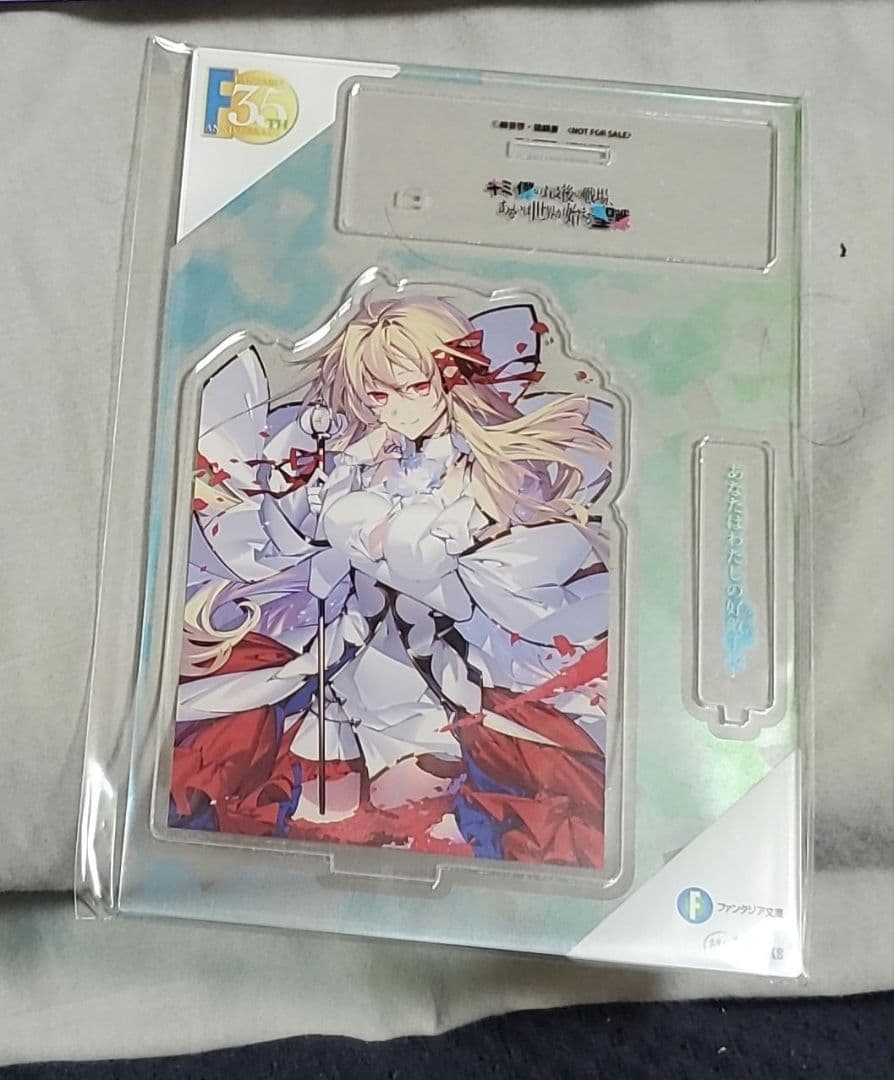 キミと僕の最後の戦場、あるいは世界が始まる聖戦メロンブックス特典アクリルスタンド キミと僕の最後の戦場、あるいは世界が始まる聖戦 キミと僕の