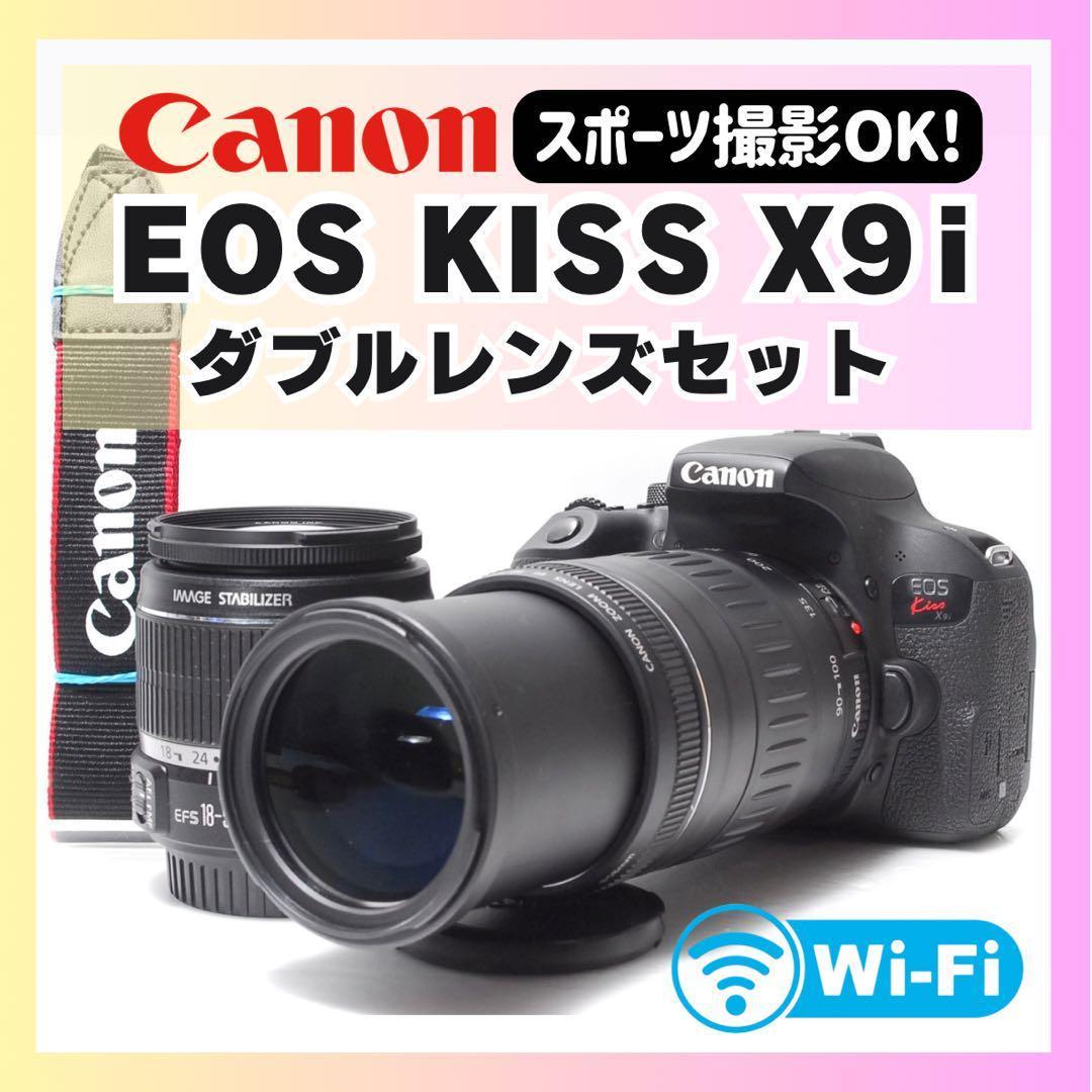 ✨Wi-Fiで簡単スマホ接続✨CANON KISS X9i✨ダブルレンズ✨カメラ