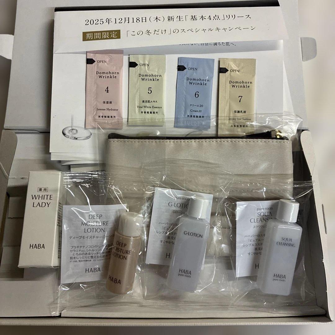 HABA無添加&Domohorn Wrinkle トライアルセット - メルカリ