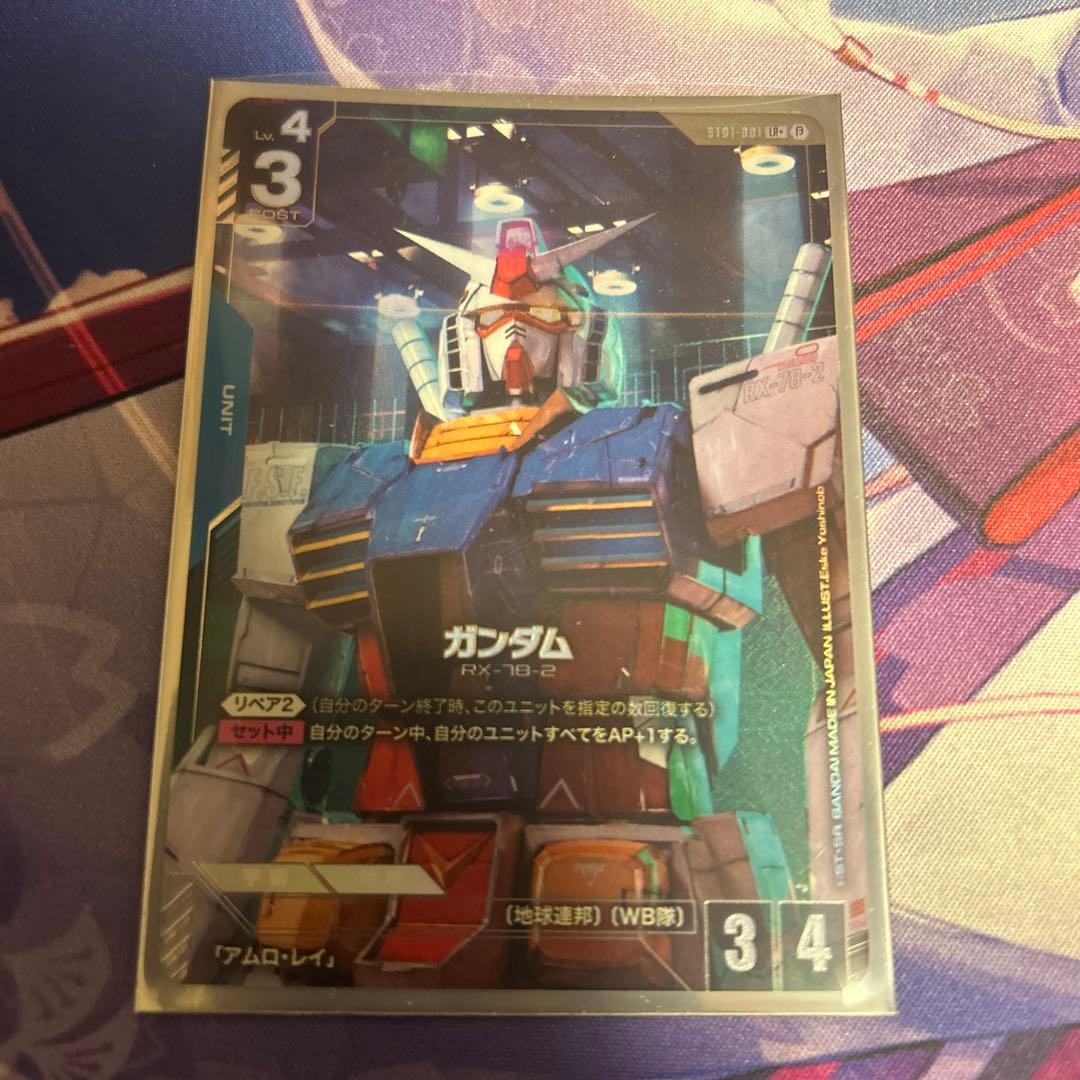 R*o様 ガンダム カードゲーム パラレル パラレル/ダブルプラス】ガンダムカードゲーム GD03-035 GFreD (LR＋＋