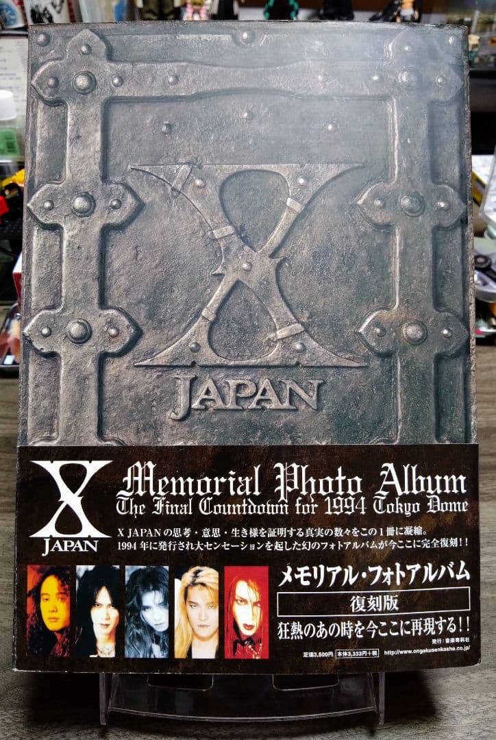 X JAPAN メモリアルフォト Memorial Photo Album - メルカリ