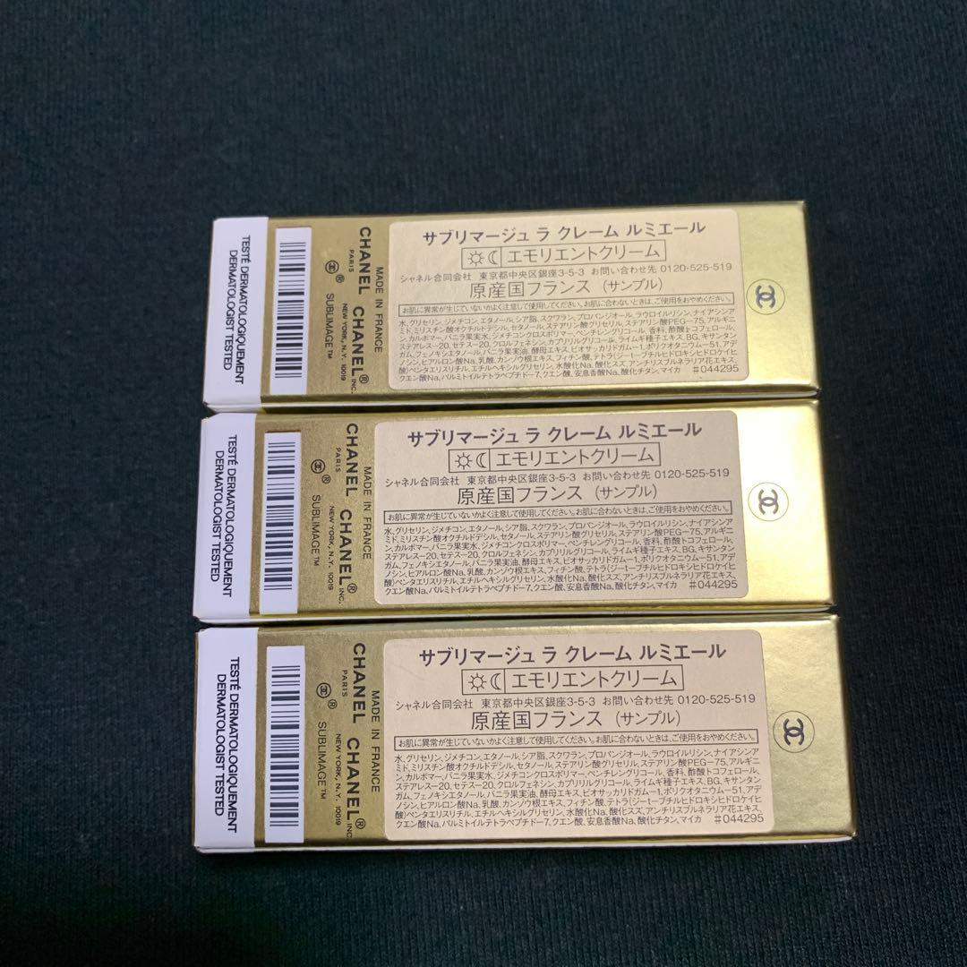 CHANELサブリマージュ ラ クレーム ルミエール 3個セット - メルカリ