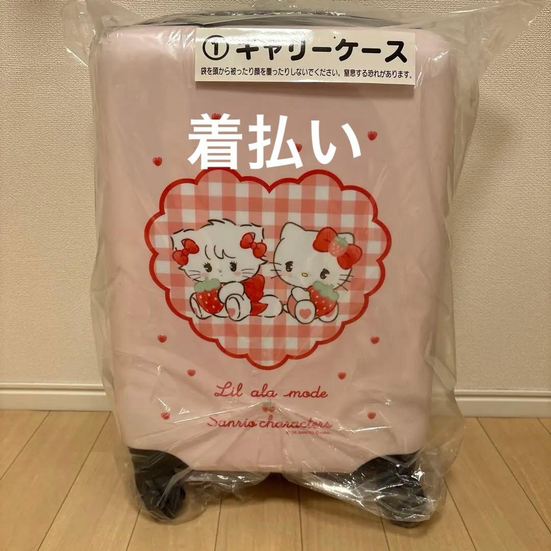 リルアラモード キャリーケース 一番くじ ハローキティ Lil ala mode