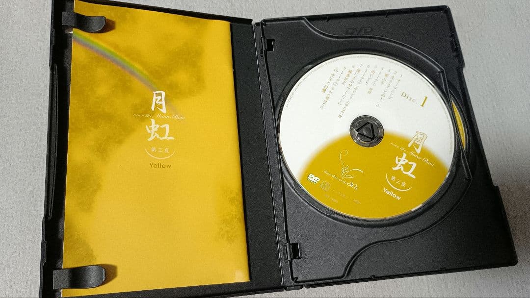 さだまさし 月虹　30周年記念　DVD 全8巻/ 全16枚 付録付き