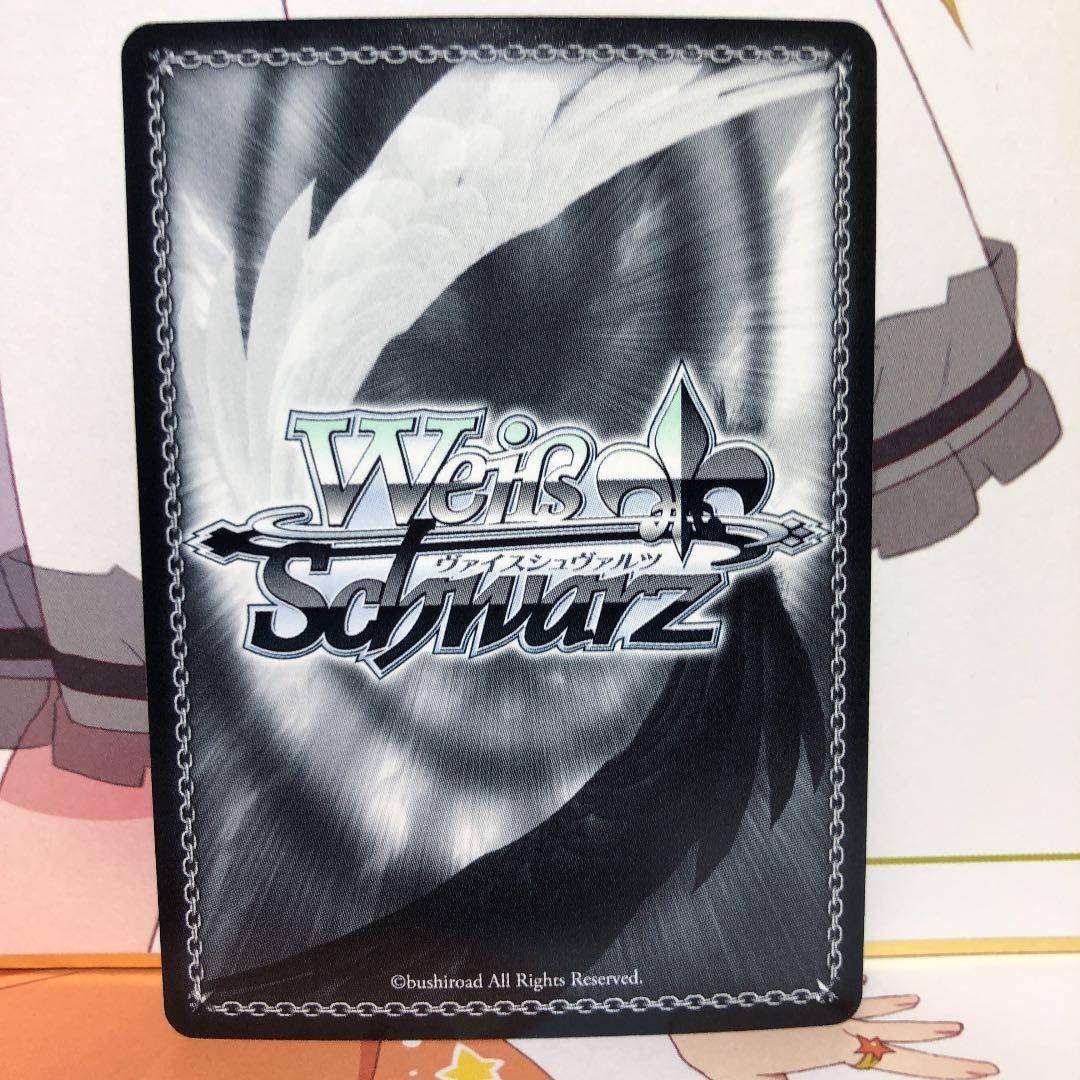 ヴァイスシュヴァルツ 五等分の花嫁 純白の願い 中野ニ乃 HYR - メルカリ