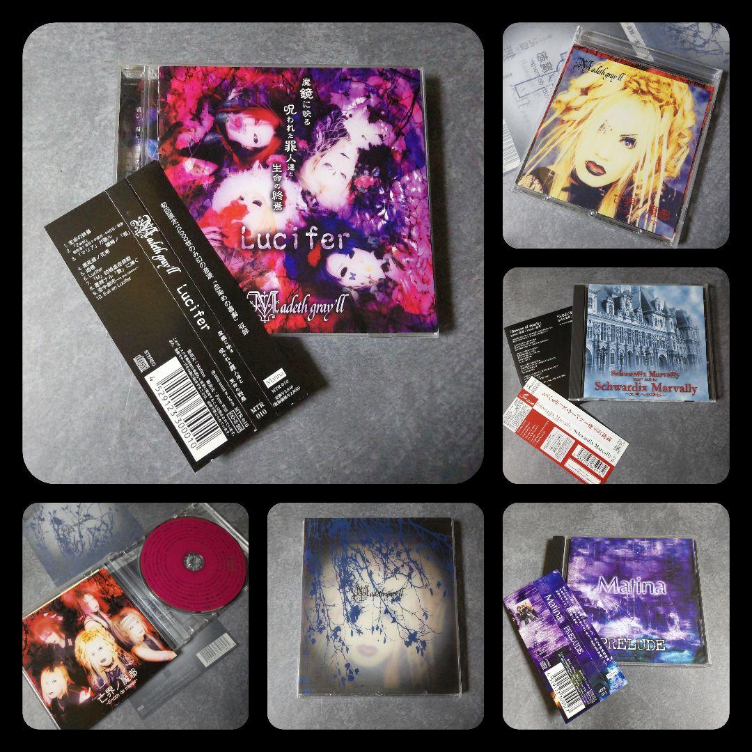 激レア】Madeth gray'll/マディスグレイル SET V系 - メルカリ