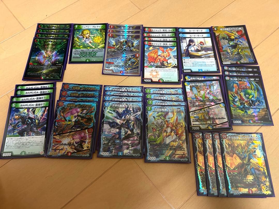 夢双龍覇モルトDREAM デッキ 夢双龍覇 モルトDREAM 8/100 SR｜デュエマシングルカード通販｜Cloveストア