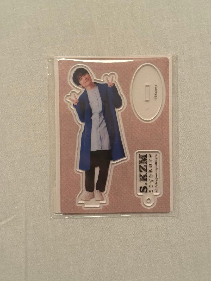 soyokaze official風間俊介 2025年版・アクリルスタンド・A - メルカリ