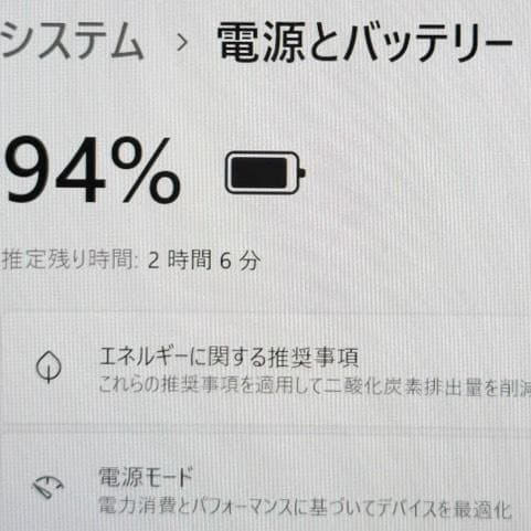 《2022モデル》第12Corei5！SSD256GB！メモリ16GB！VAIO
