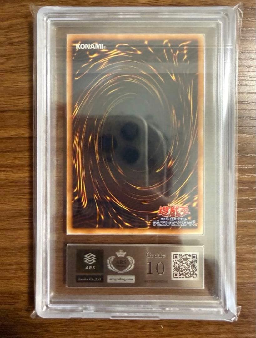 ARS10】E•HERO カオス・ネオス レリーフ 鑑定書付き - メルカリ