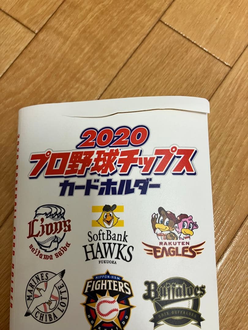カルビー プロ野球カード カードホルダー2003 - メルカリ