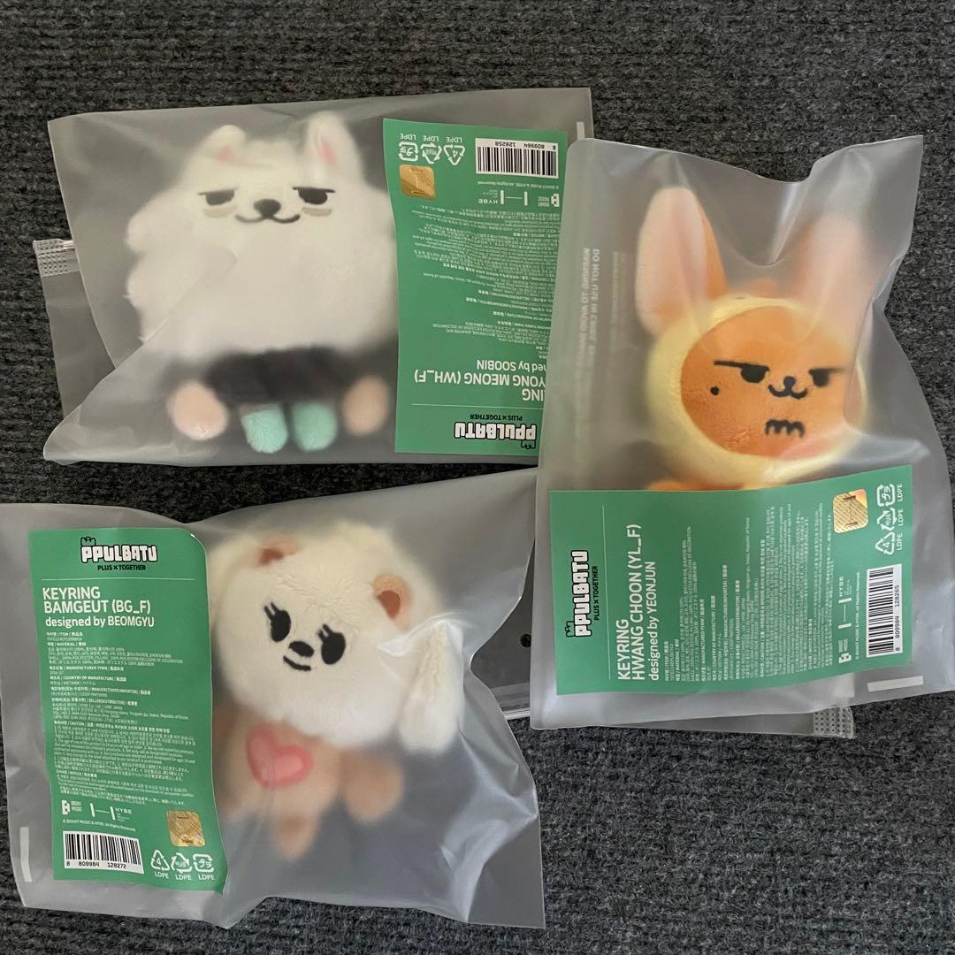 TXT PPULBATU プルバトゥ バムグッ ヨンモンファンチュン キーリング