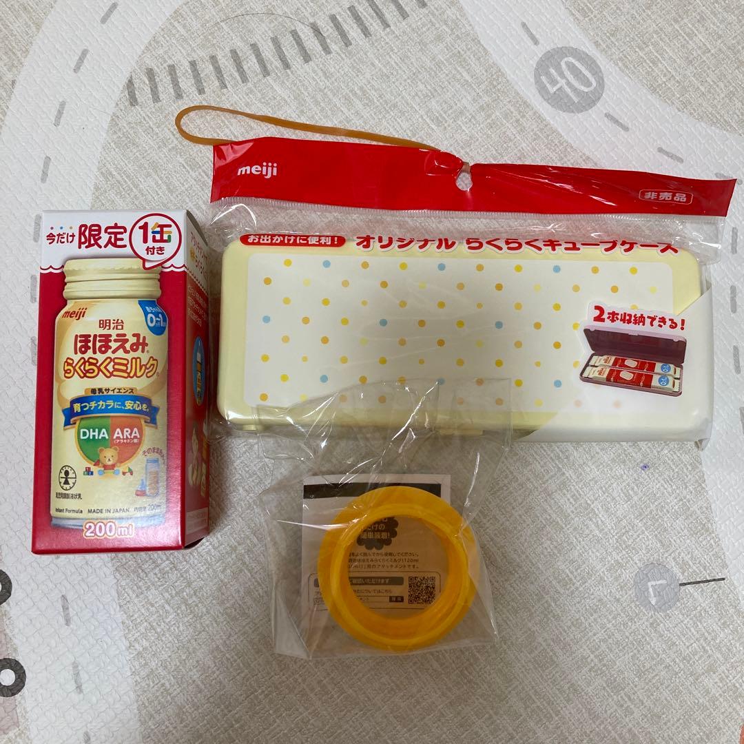 明治ほほえみ らくらくキューブケース アタッチメント らくらくミルク1