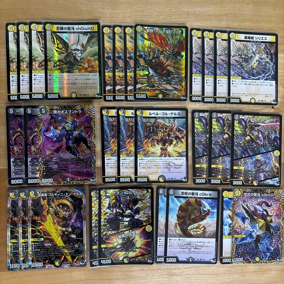 デュエマ 白黒メカ デッキパーツ コブラ - メルカリ