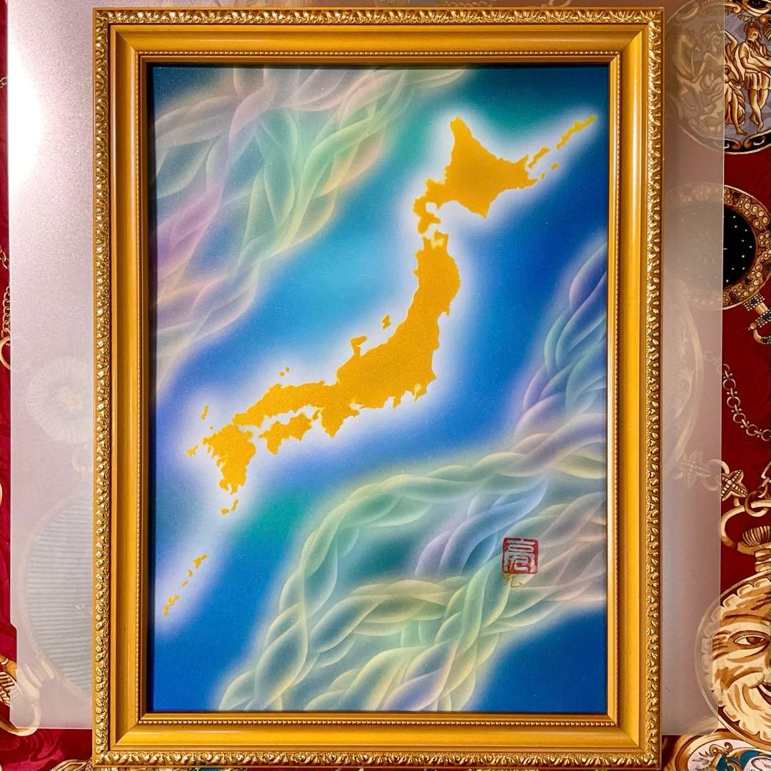 最強開運日セール☆【龍神列島黄金の国日本】金色に輝く日本絵画 金額縁付き 楽天市場】絵画 日本画 額入りアート 「龍神」 J4-E008 F8:61cm×49.5cm
