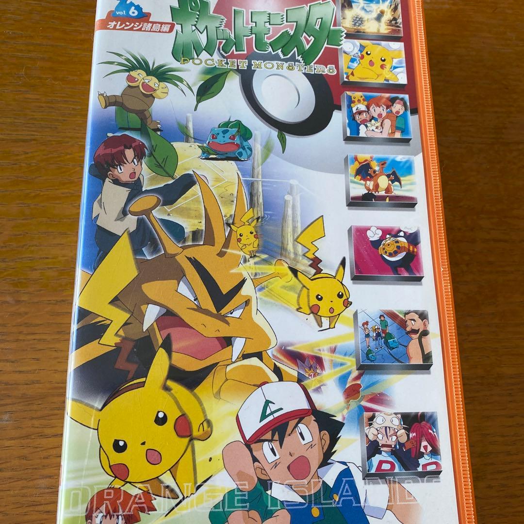 ポケモン オレンジ諸島編 VHS - メルカリ