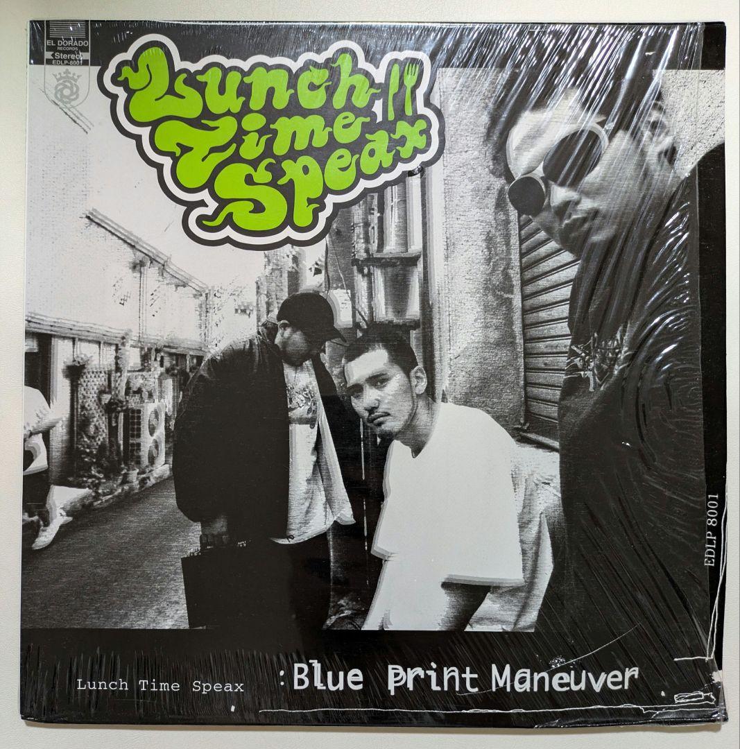 Lunch Time Speax: Blue Print Maneuver LP - メルカリ