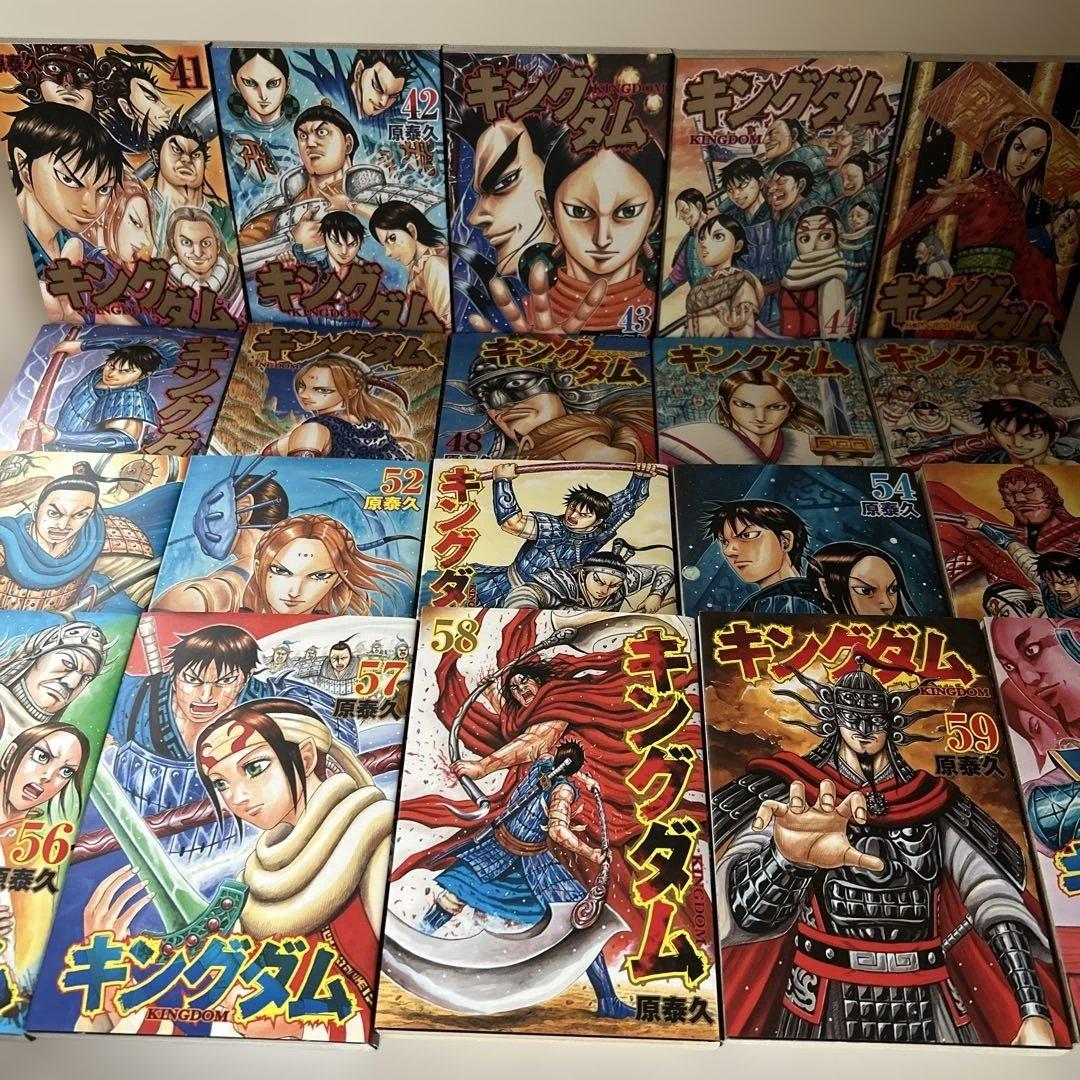 キングダム 1〜70巻 公式ガイドブック 伍 3冊 セット キングダム 1〜70