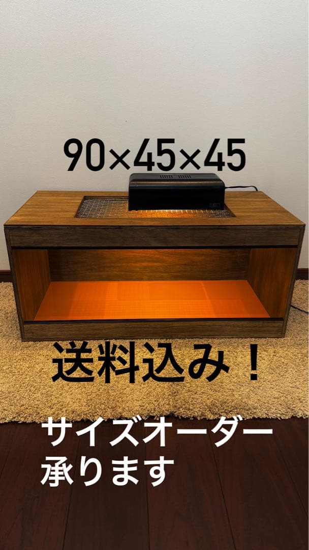 ムッセル様専用 OSB製 90×45×45 爬虫類ケージ 小動物ケージ