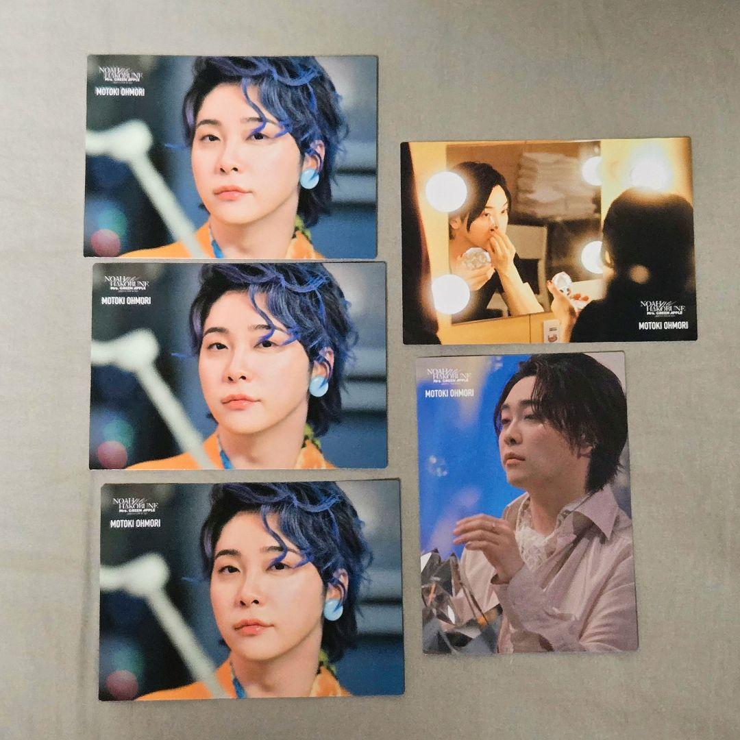 Mrs. GREEN APPLE ミセス 大森元貴 ノアの方舟 フォトカード5枚 - メルカリ