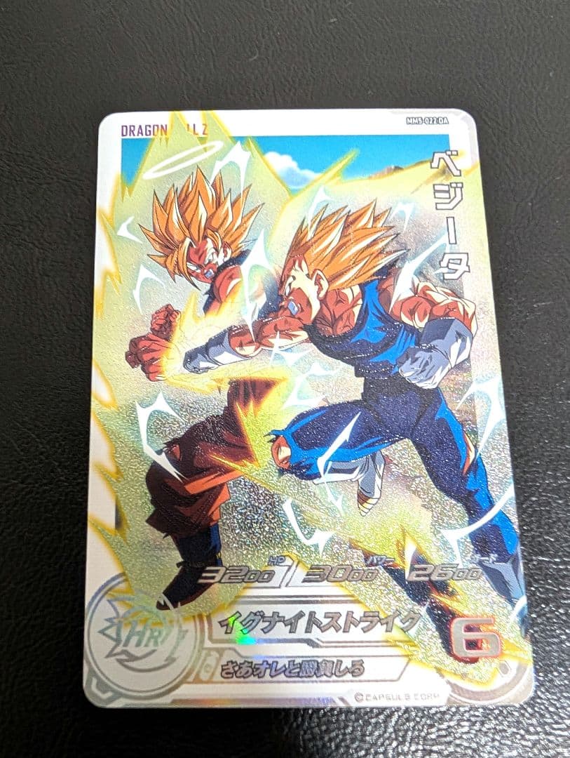 ドラゴンボールヒーローズ　ベジータ　mm5-022da SDBH #MM5弾 UR紹介②ベジータ 魔人ブウ編から破壊王子のベジータが