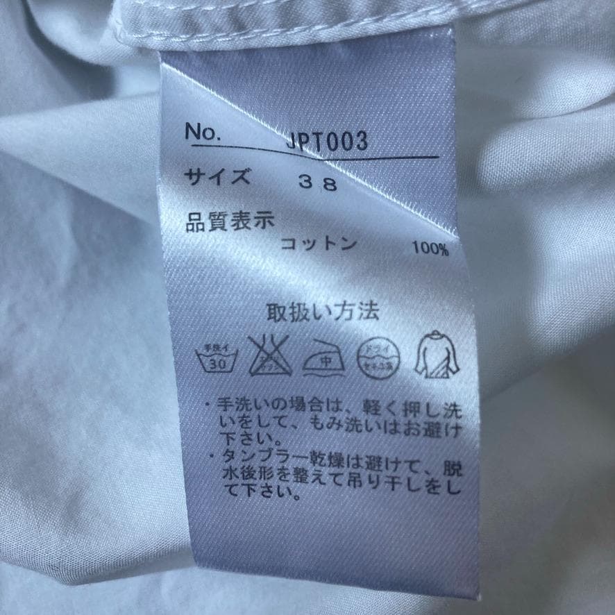 ♩*゜様専用】Jean Paul Gaultier ハイショルダー変形ブラウス - メルカリ