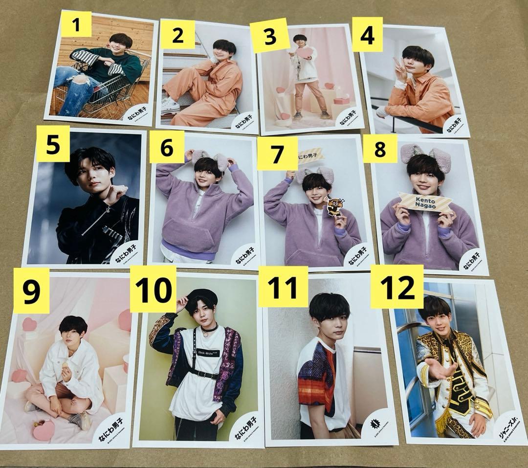 なにわ男子 公式写真 バラ売りOK - メルカリ