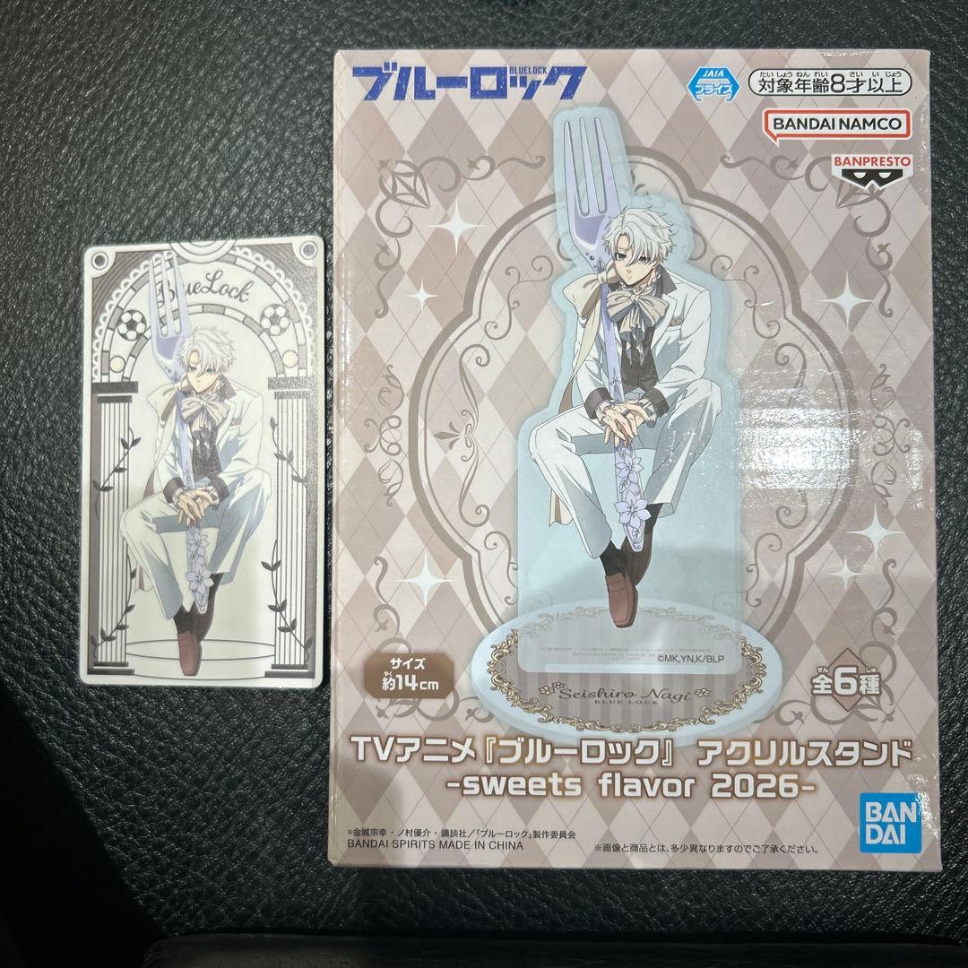 ブルーロック アクリルスタンド-sweets flavor 2026- 凪 - メルカリ
