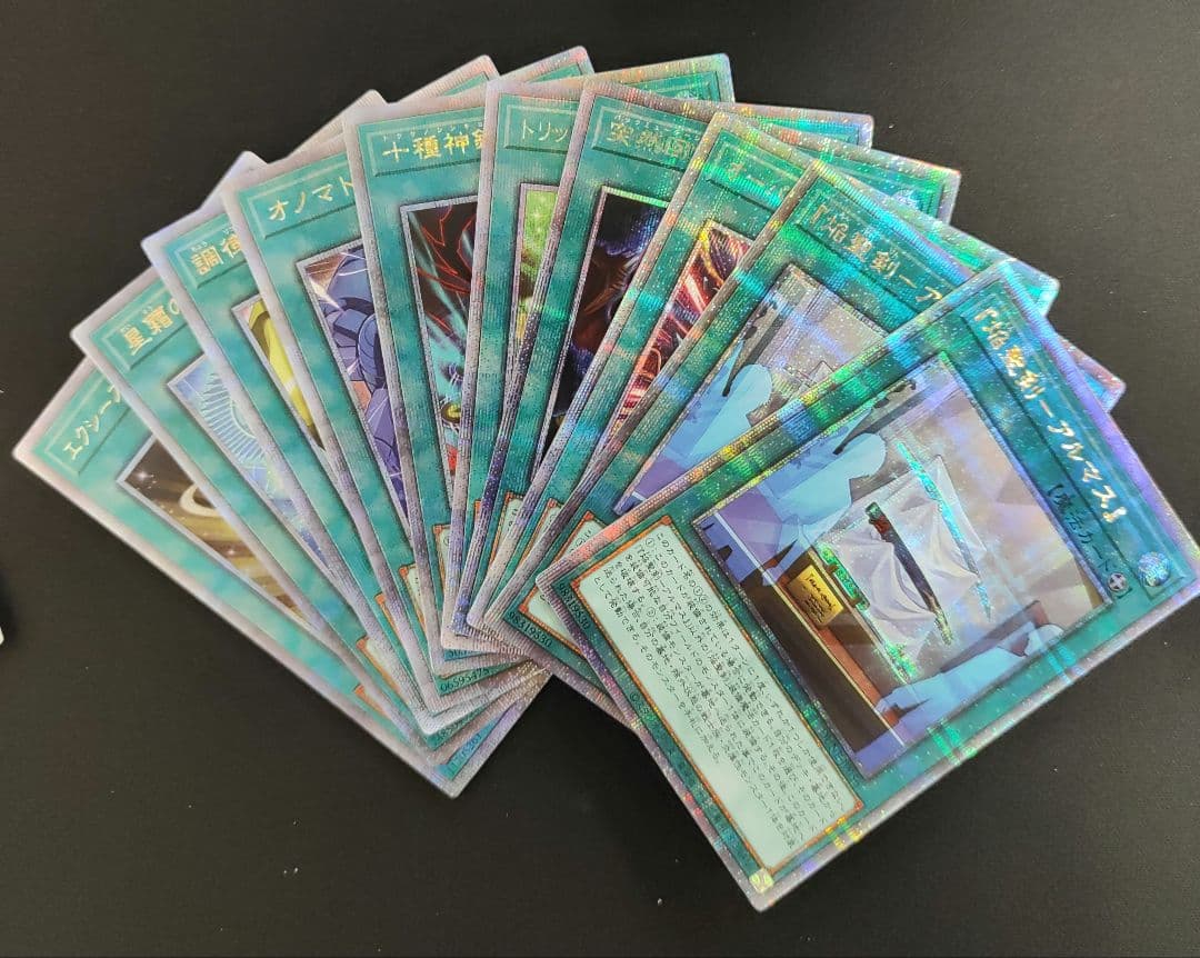 遊戯王 25thシク 94枚 まとめ売り - メルカリ