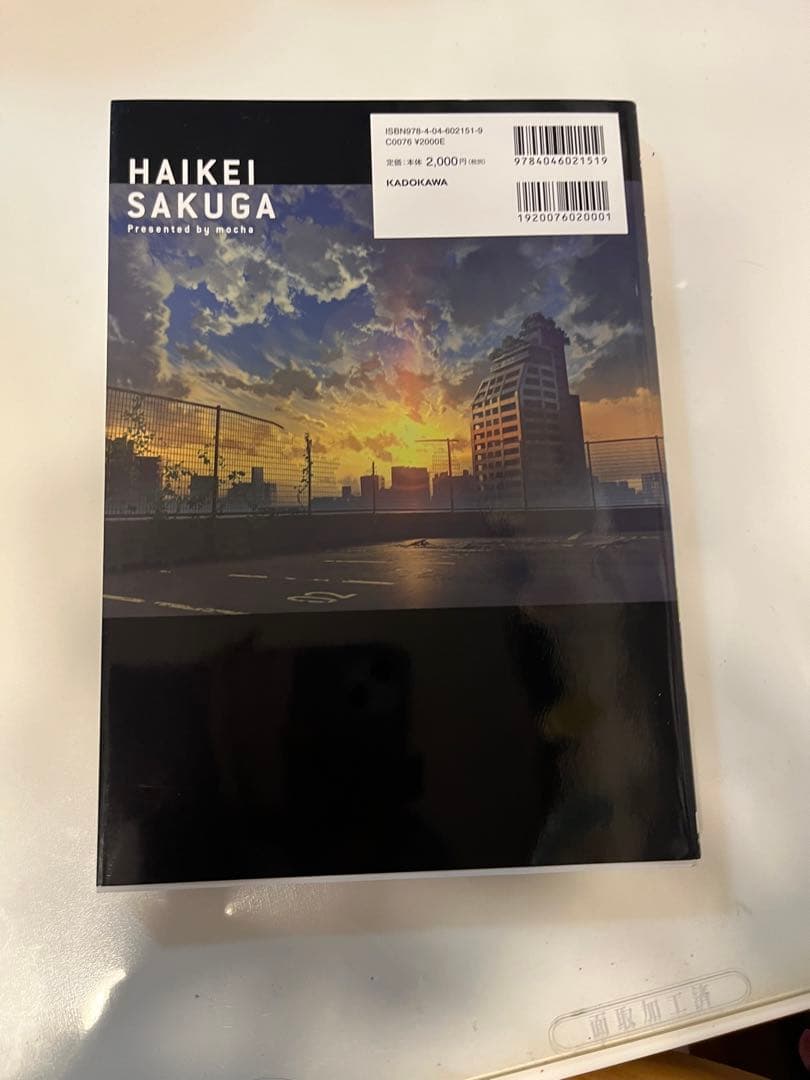 イラスト 画集 まとめ売り