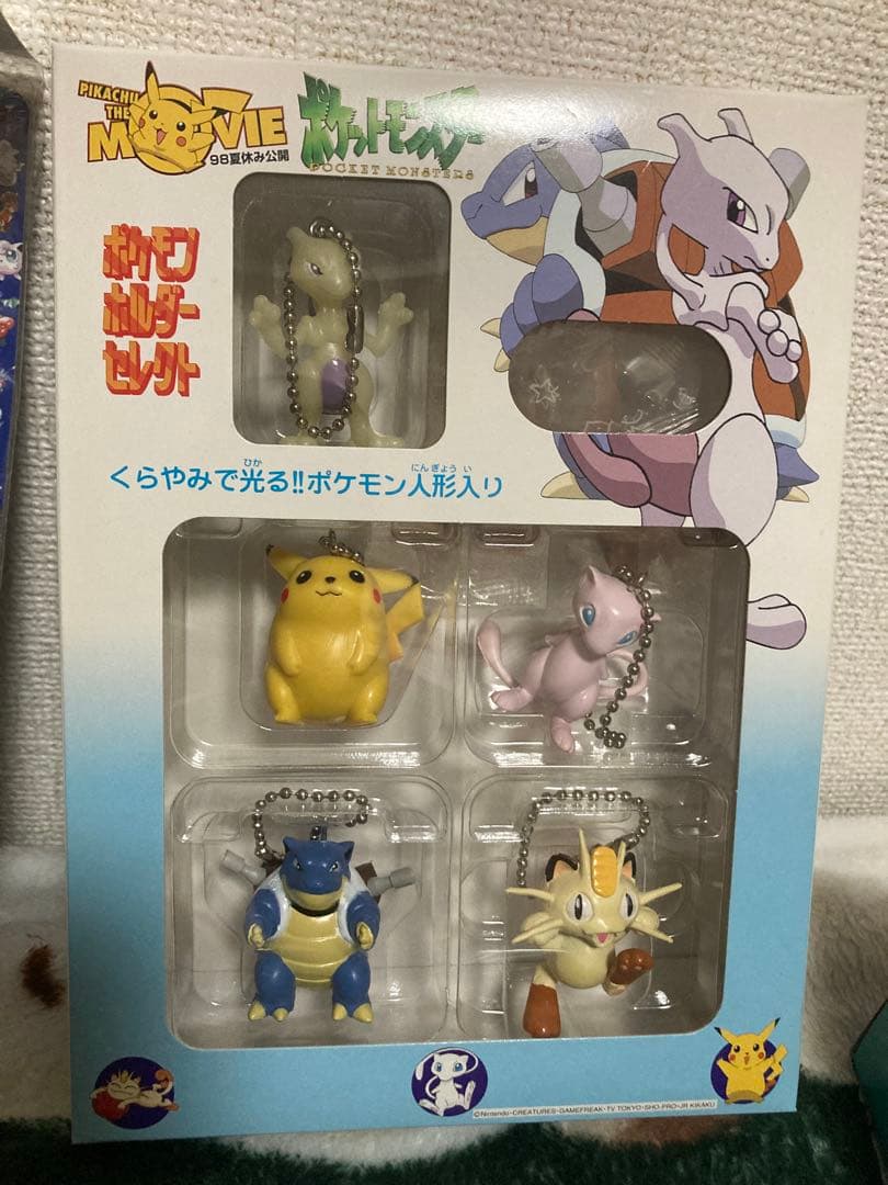 旧裏プロモカード 3枚拡張シート未剥がし ピカチュウ.ミュウ