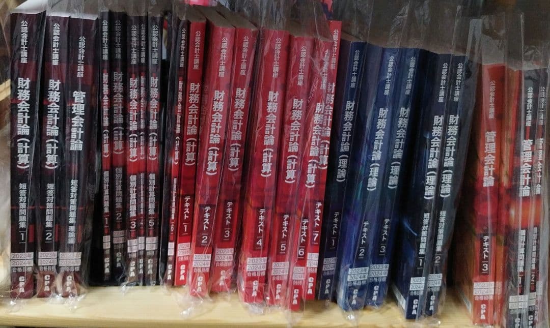 cpa 公認会計士試験講座　財務会計　管理会計　2023年2024年合格目標 公認会計士試験の概要 ｜CPA会計学院