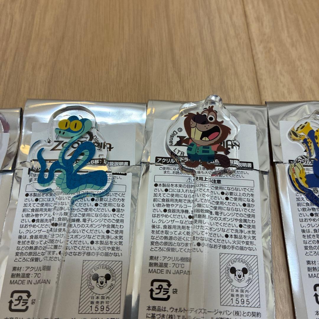 ズートピア2 オーマイカフェ マドラー コンプリートセット 全種 - メルカリ