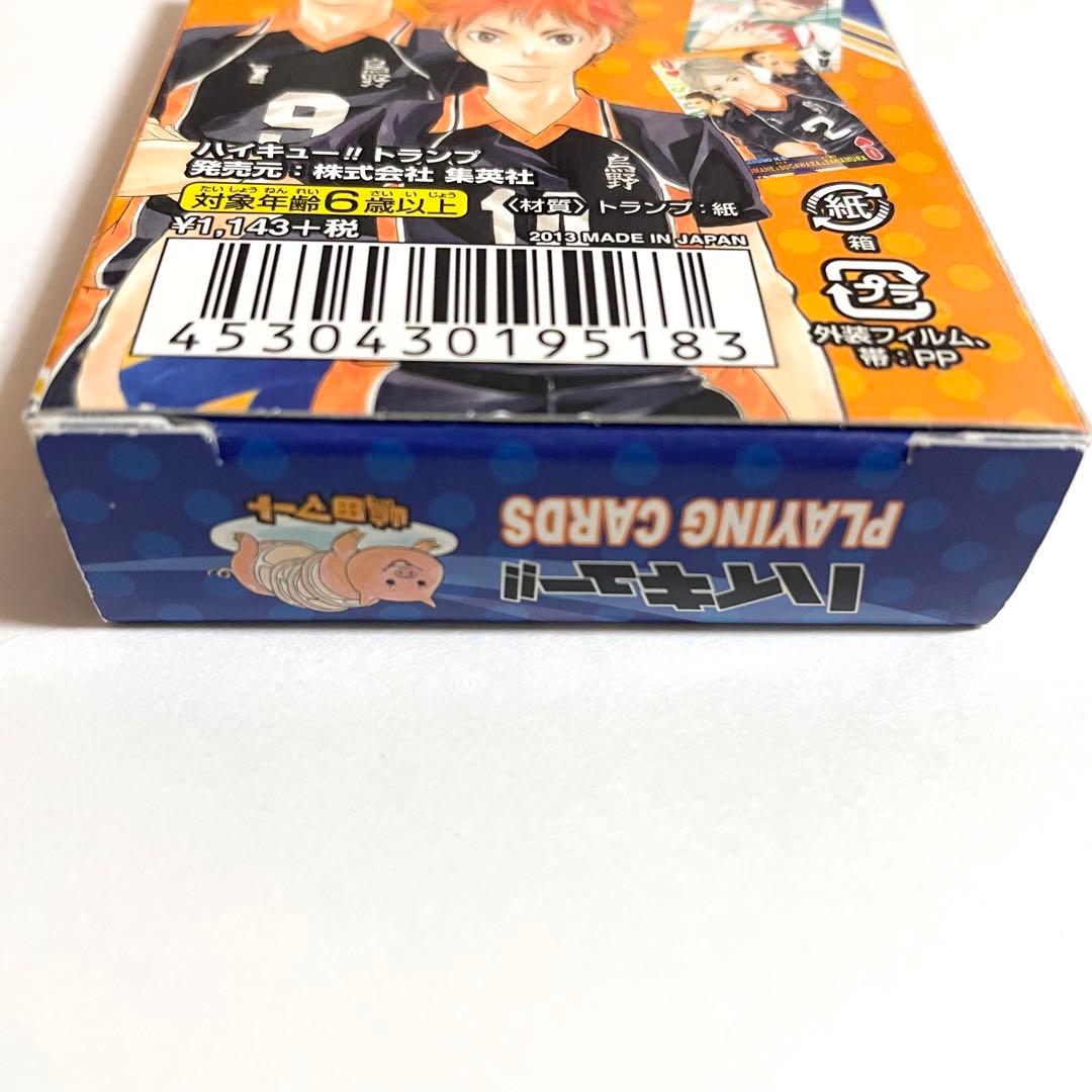 ハイキュー!! ジャンプフェスタ 2014 原作 トランプカード - メルカリ