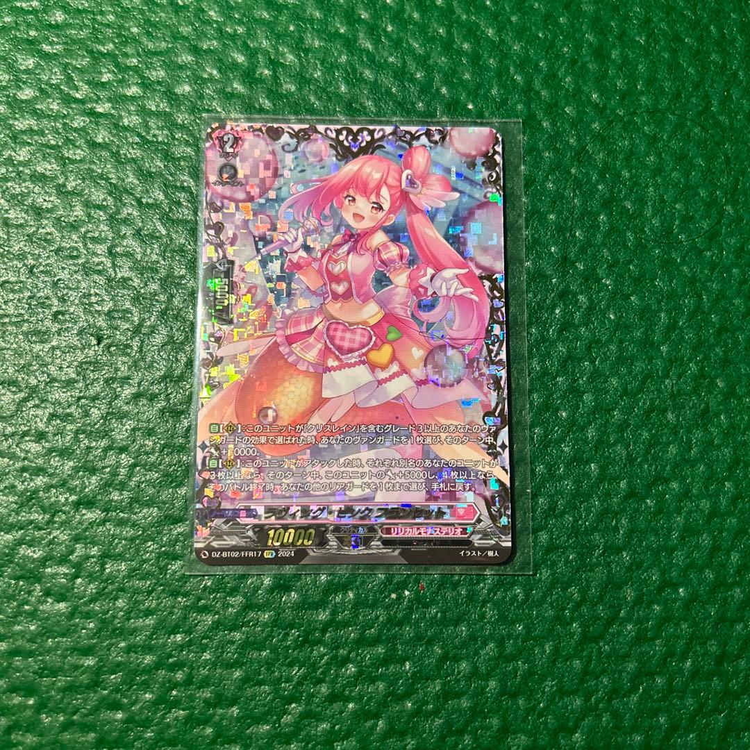 2014 Topps SSP マイク・トラウトGATORADE イメージ