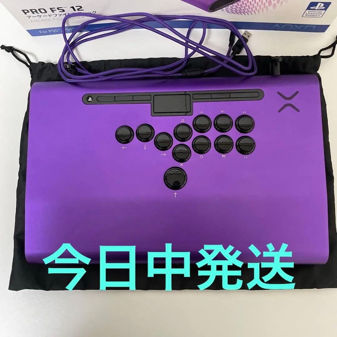 Victrix PRO FS-12 レバーレスコントローラー - メルカリ