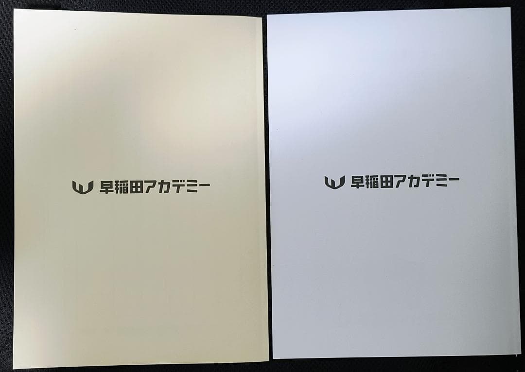 早稲田アカデミー NN志望校別コース 開成・筑駒＋5 絶対合格！ 全3日