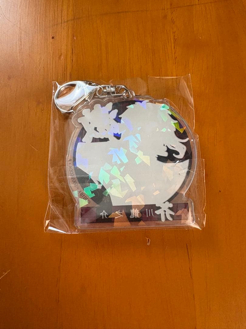 文豪ストレイドッグス 芥川龍之介 アクリルキーホルダー - メルカリ