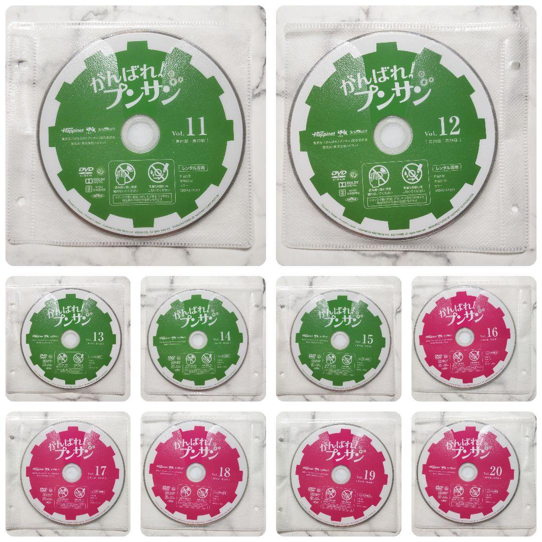 ユ・ジュンサン★オ・ジホ『がんばれ！プンサン』レンタル落ちDVD★全巻