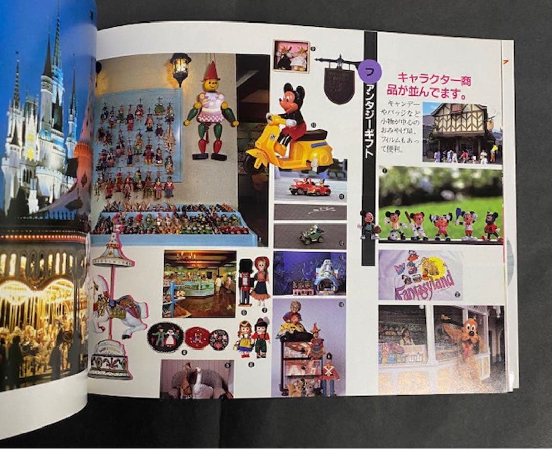 希少！ 1985 東京ディズニーランド グッズ・コレクション 5 25エ403