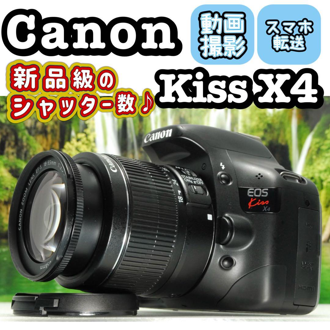 Canon EOS Kiss X4 ❤️スマホ転送 キヤノン 一眼レフ カメラ スマホ転送ケーブル付き❤️CANON KISS X4❤️初心者向け❤️SDカード