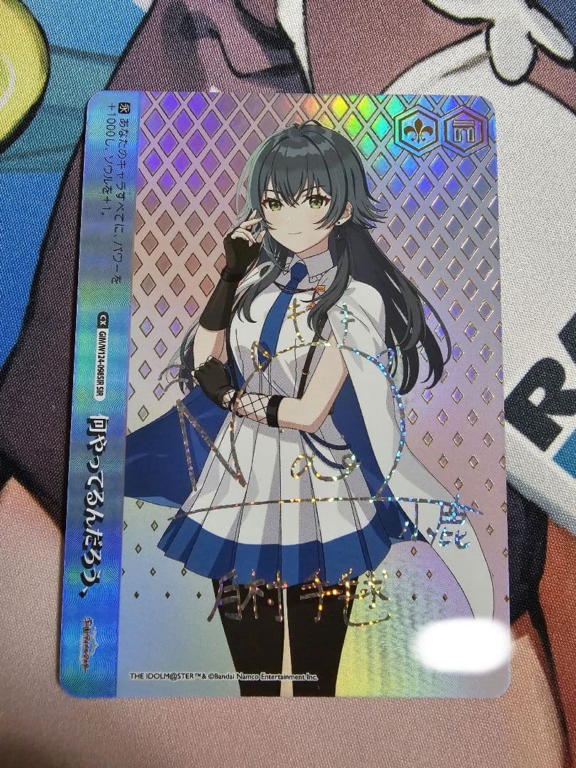 ヴァイス 学マス 何やってるんだろう、 SIR シリアル 月村 手毬 - メルカリ