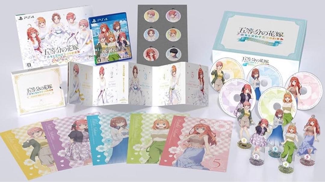 五等分の花嫁 スペシャルボックス 2種セット Amazon.co.jp: 五等分の花嫁 ～彼女と交わす五つの約束～ スペシャル