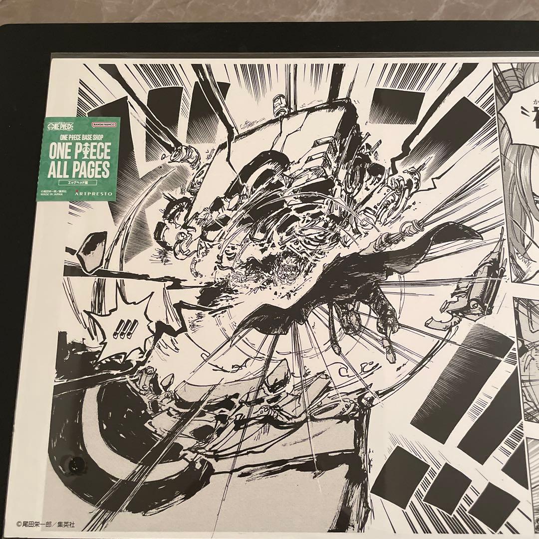 ONE PIECE BASE SHOP ALL PAGES シャンクス 神避 - メルカリ